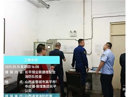 長平煤業(yè)聯(lián)建樓